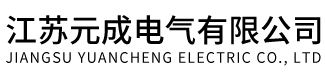 電加熱烘房